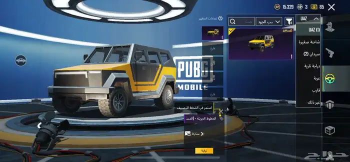 حساب ببجي للبيع 12