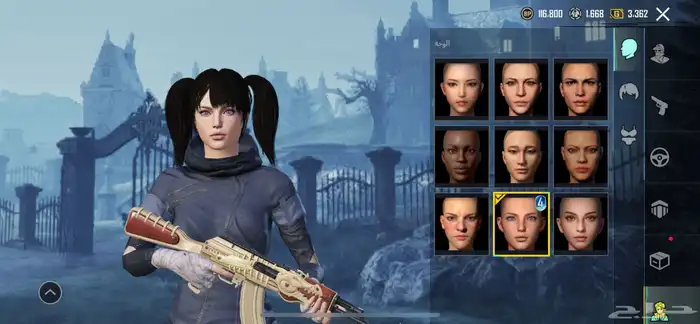 للبيع حساب ببجي لفل 85 2