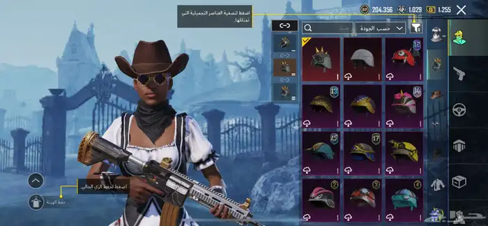 حساب ببجي لفل 80 أسلوب خرافي 17