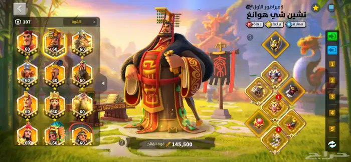 حساب Rise Of Kingdom 5