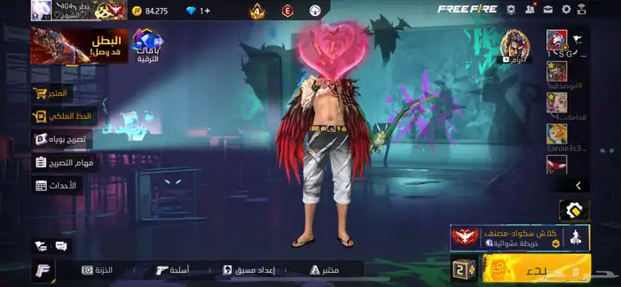 حساب فري فاير نادر 32