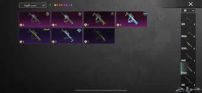 حساب ببجي 18