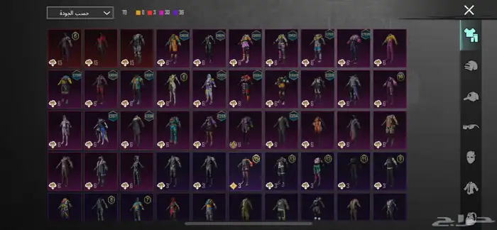 حساب ببجي للبيع 1