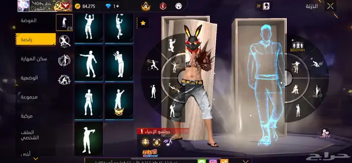 حساب فري فاير نادر 13