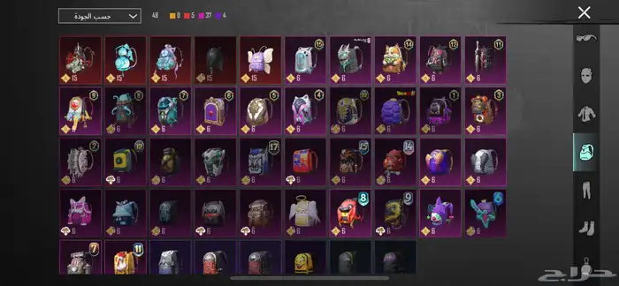 حساب ببجي 11