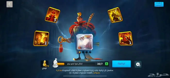 حساب Rise Of Kingdom 9