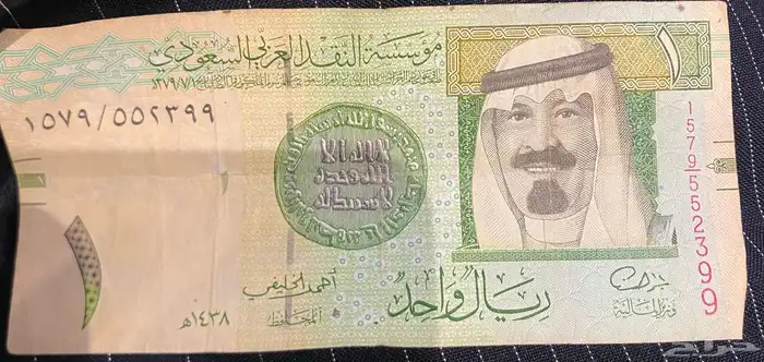 ريال الملك عبدالله توقيع احمد خليفي 0