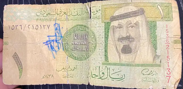 ريال الملك عبدالله توقيع احمد خليفي 1