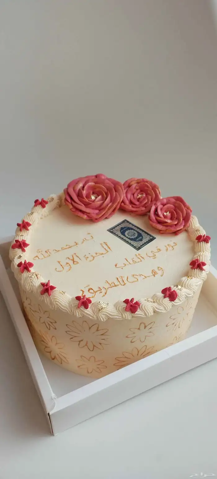 كيك الدمام 0