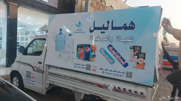 استيكر ستيكر إستيكر سيارات sticker 36