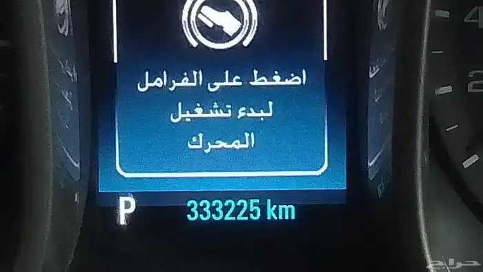 شفر وليه ماليبو 4