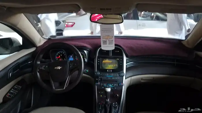 شفر وليه ماليبو 2