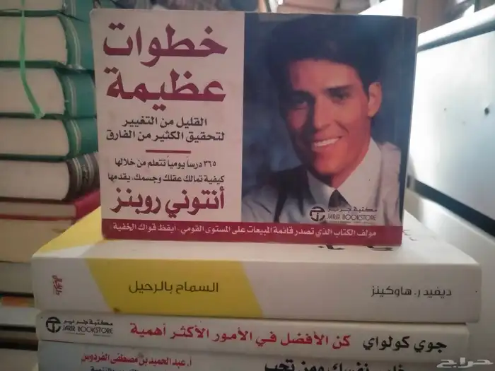 كتب وروايات 6