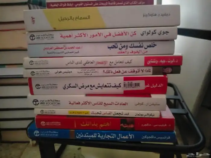 كتب وروايات 7