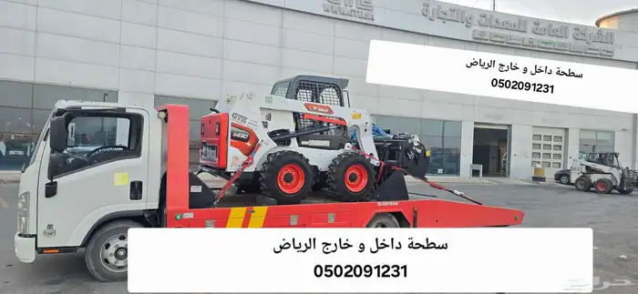 سطحة عادي لنقل الباصات و الدينات و السيارات المصدومة و متعطل 2