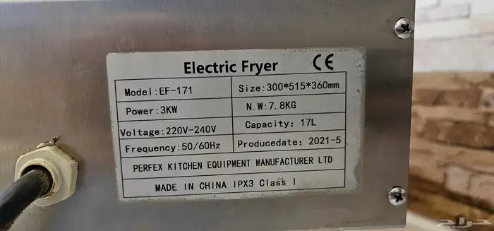 معدات بوفيه شبه جديدي 6