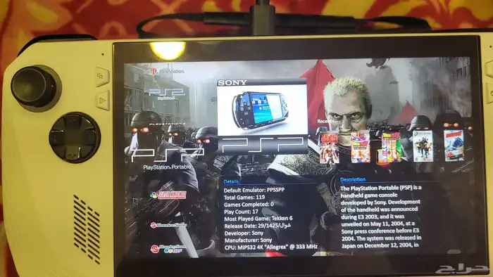 Rog Ally Z1 EXTREME 2TB 7