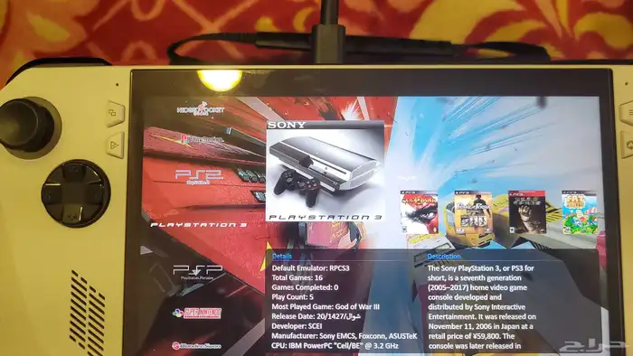 Rog Ally Z1 EXTREME 2TB 8