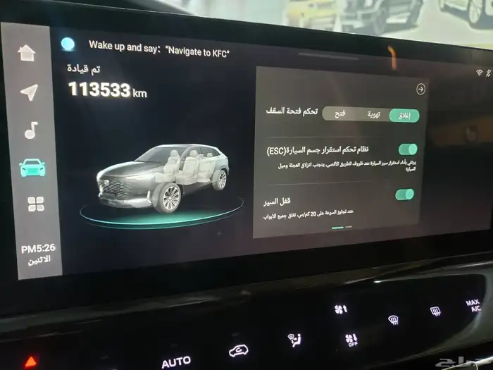 شانجان يوني كي 2023 10