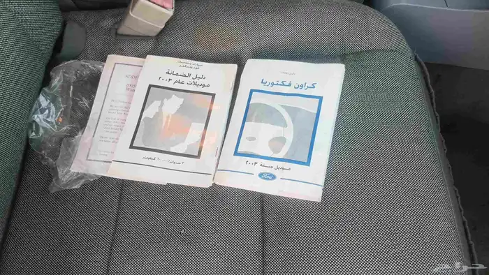 فورد بوليسي كندي 3