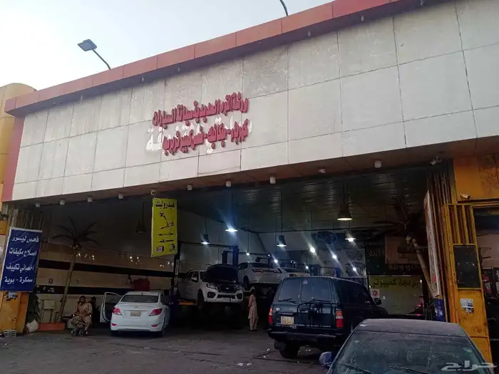 إصلاح دودة الدركسيون لجميع أنواع السيارات 0