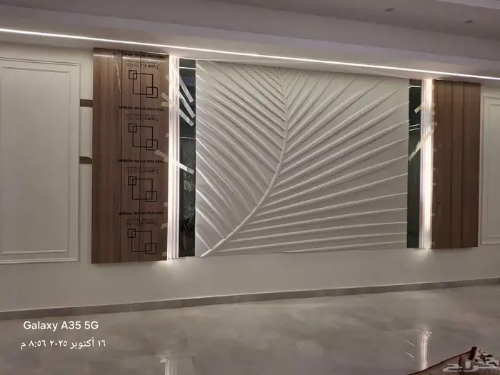 خلفيت مجلس 0