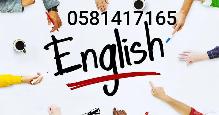 م علم لغة إنجليزية لجميع المراحل الدراسية بمنطقة عسير في الم 0