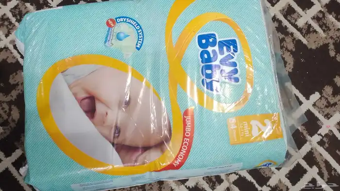 حفاضات للبيع 1