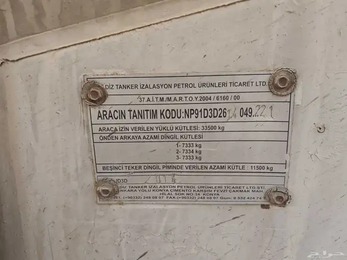 اكترس مرسيدس mp3موديل 2011 مشاهل 993الف 7