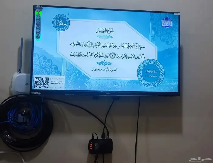 أغراض بحاله ممتازه جدآ جدآ ديب فريزر شاشه 32 بوصه عادية ب 0