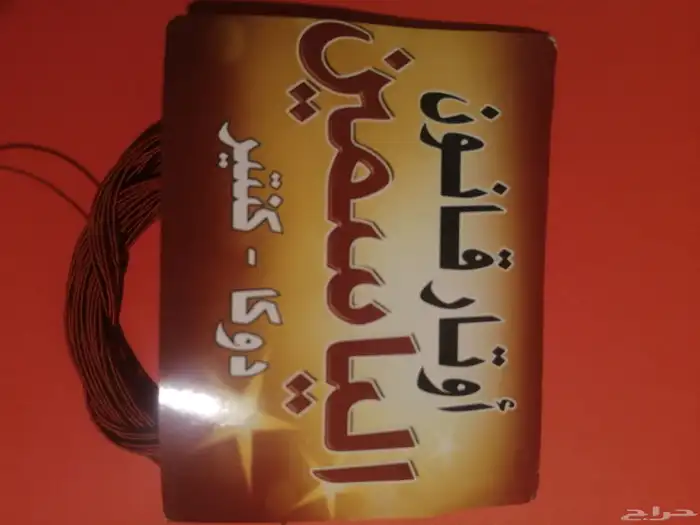 اوتار قانون 0