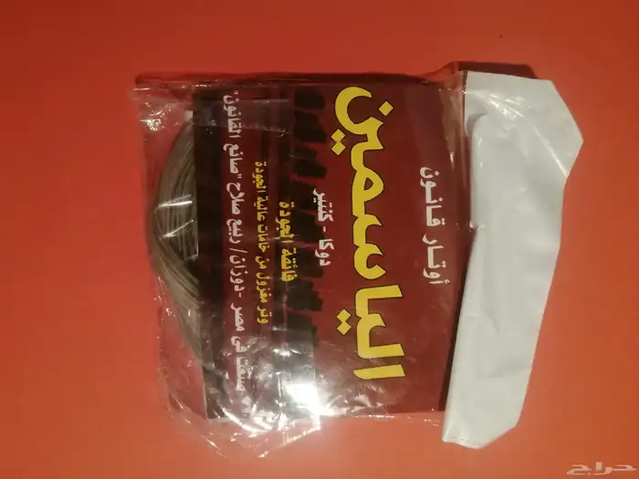 اوتار قانون 2