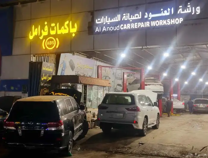 إصلاح فرامل لاندكروزر جهاز ال اي بي اس ABS 2