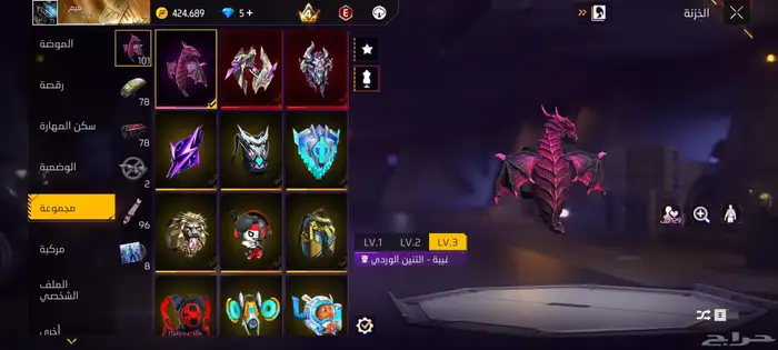 حساب فري فاير 7