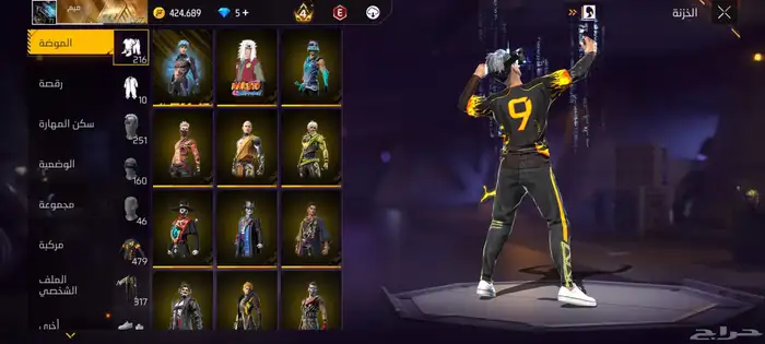 حساب فري فاير 3