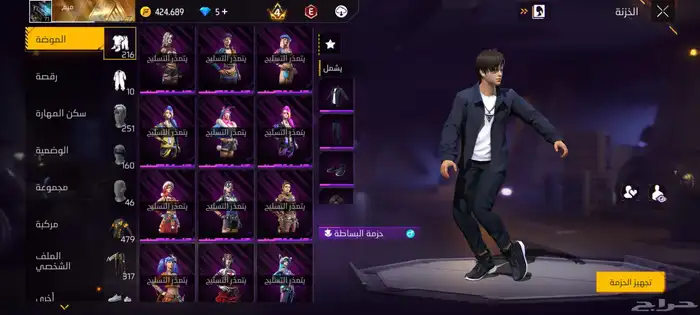 حساب فري فاير 5