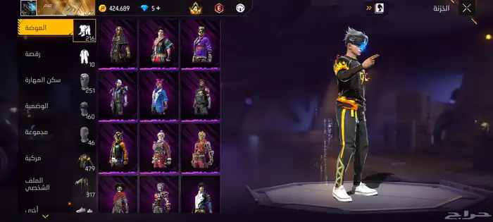 حساب فري فاير 4