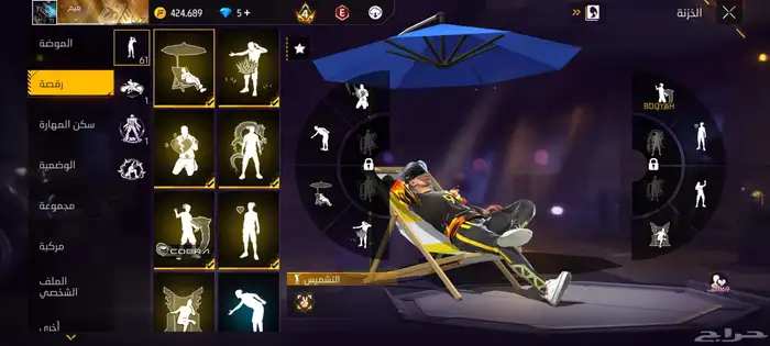 حساب فري فاير 6