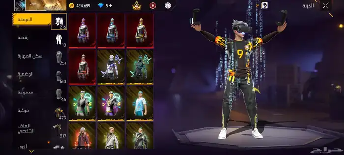 حساب فري فاير 2