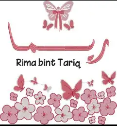 مكينه 1