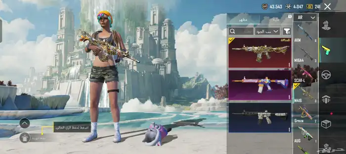 حساب. ببجي 3