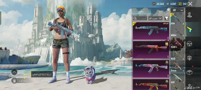 حساب. ببجي 1