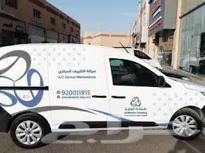 مطابع مطبوعات طباعة ستر سيارات 4