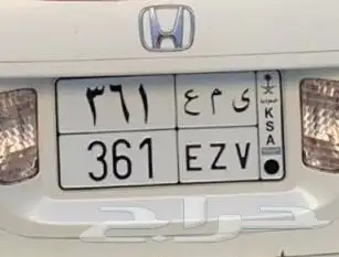 لوحة ثلاثي للبيع 0