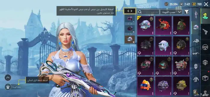 حساب ببجي اسلوب خرافي مستو72 فل اسكنات 24 يطور منها كل مسج 44