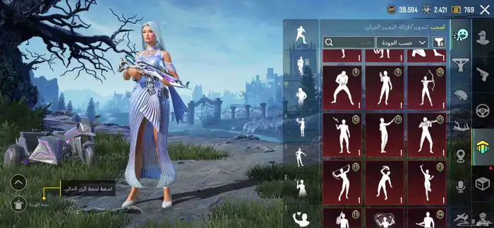 حساب ببجي اسلوب خرافي مستو72 فل اسكنات 24 يطور منها كل مسج 21