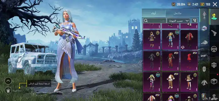 حساب ببجي اسلوب خرافي مستو72 فل اسكنات 24 يطور منها كل مسج 39