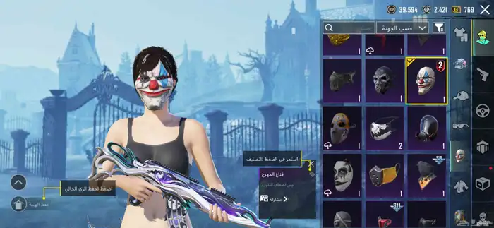 حساب ببجي اسلوب خرافي مستو72 فل اسكنات 24 يطور منها كل مسج 30