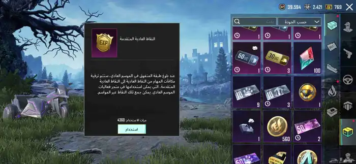 حساب ببجي اسلوب خرافي مستو72 فل اسكنات 24 يطور منها كل مسج 20