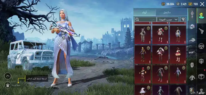 حساب ببجي اسلوب خرافي مستو72 فل اسكنات 24 يطور منها كل مسج 33